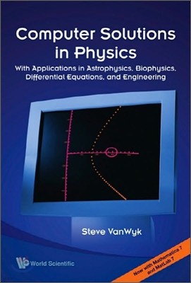 Computer Solutions in Physics: With Applications in Astrophysics, Biophysics, Differential Equations, and Engineering [With CDROM]