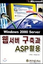   ASP Ȱ (CD-ROM 1 )