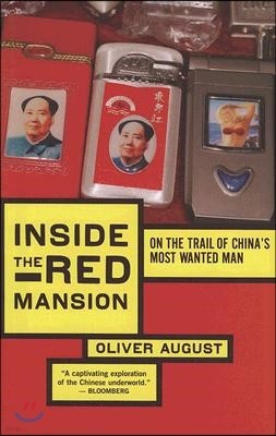 Inside the Red Mansion: On the Trail of China's Most Wanted Man