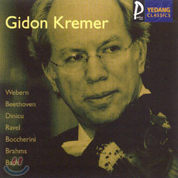 Gidon Kremer