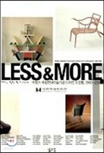 LESS & MORE 