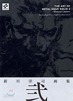 THE ART OF METAL GEAR SOLID 2 SONS OF LIBERTY