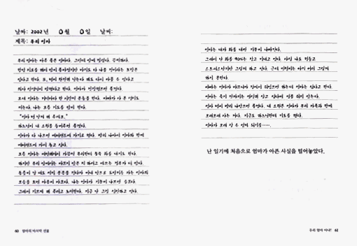 도서명 표기