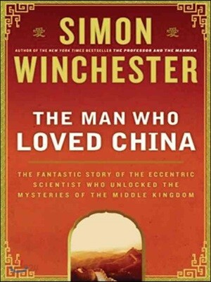 The Man Who Loved China