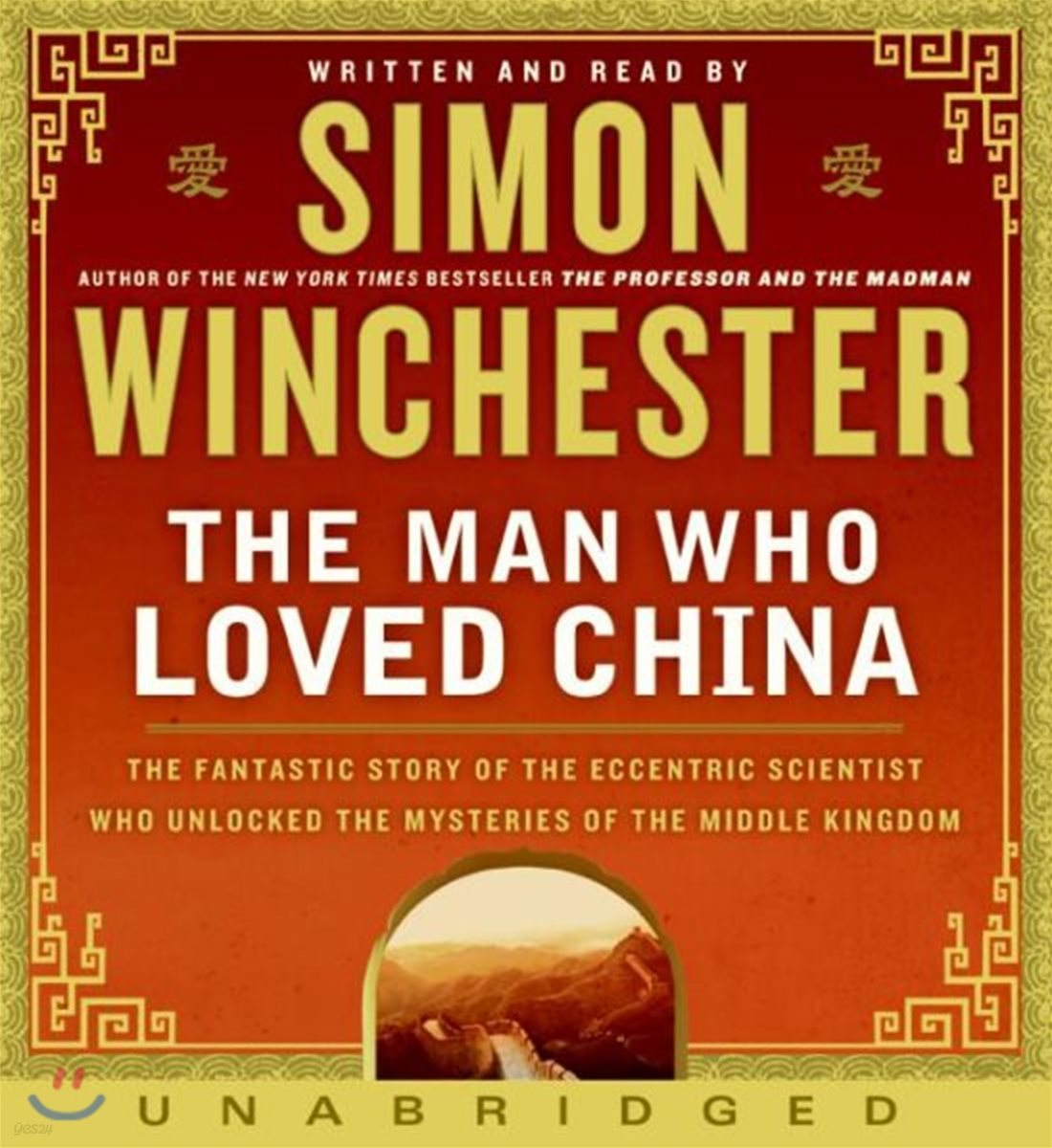 The Man Who Loved China