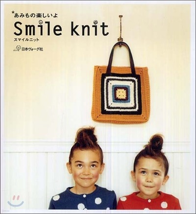 ߪե Smile knit