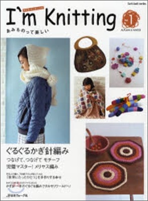 I`m Knitting Vol.1