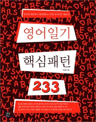 책 정보