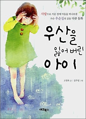 도서명 표기