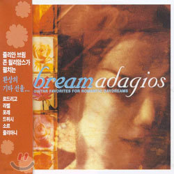 Julian BreamㆍJohn Williams - Adagio/Guitar Favorites For Romantic Daydreams