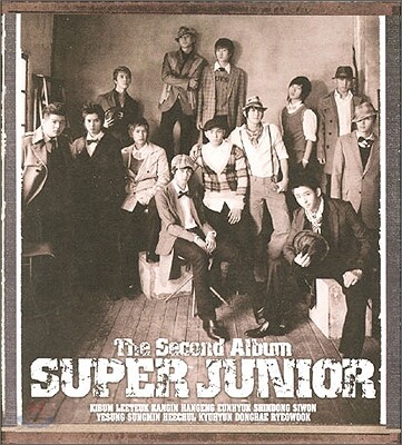 슈퍼 주니어 (Super Junior) 2집 - Don't Don 리패키지 (CD버전)