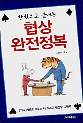 도서명 표기