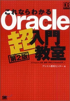 ʪ磌Oracleڦ