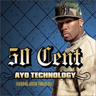 50 Cent - Ayo Technology