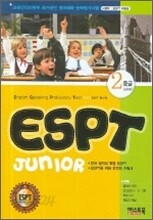 ESPT JUNIOR Level 2 (중급)