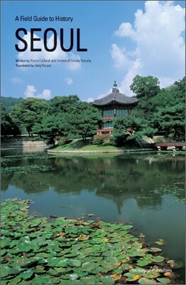 SEOUL 서울