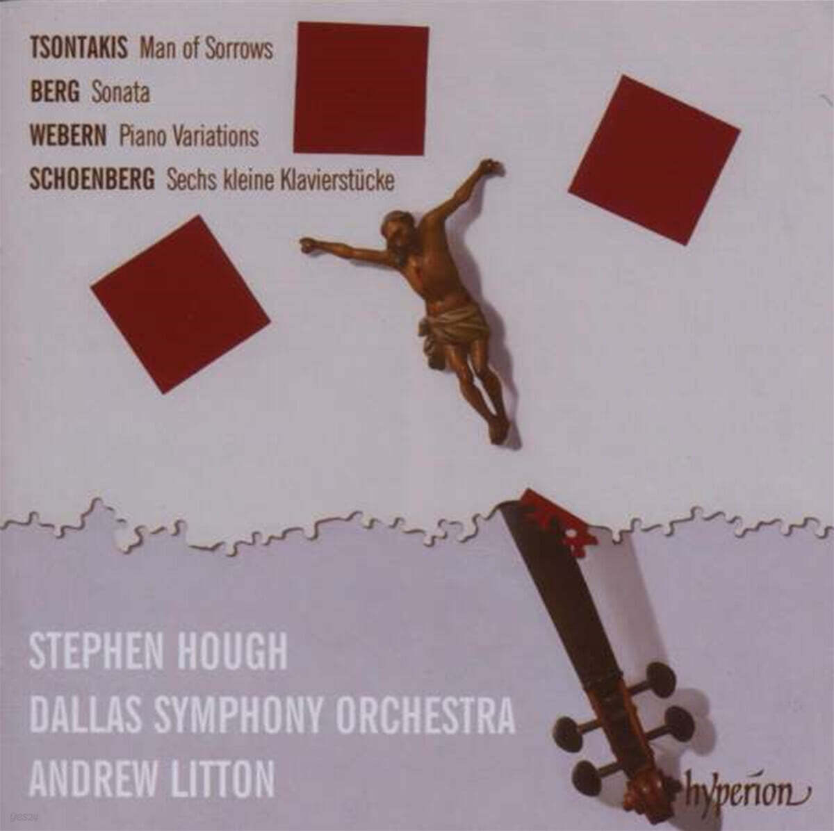 Stephen Hough 조지 숀타키스: 슬픔의 예수 - 스테판 휴 (George Tsontakis: Man of Sorrows)