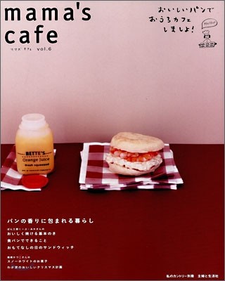 mama`s cafe Vol.6