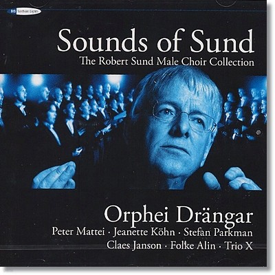 Orphei Drangar  : κƮ   â ݷ (Sounds of Sund - La Vie En Rose & La Cucaracha) 