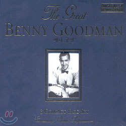 The Great Benny Goodman (Ŭ )