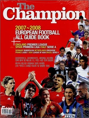 The Champion  èǾ 2007~2008