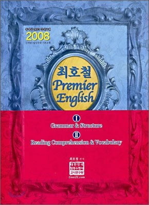 ȣö Premier English Ʈ