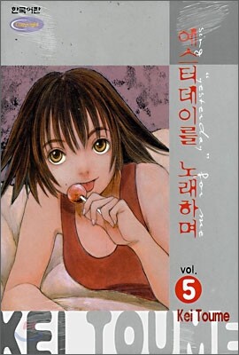 도서명 표기