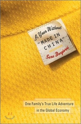 A Year Without "Made in China" : One Family's True Life Adventure in the Global Economy