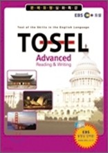 ȭƯ TOSEL Advanced Section 2