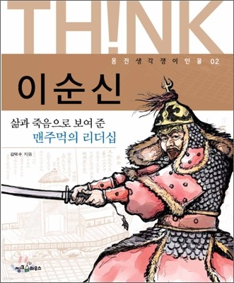 도서명 표기