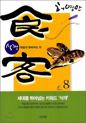 도서명 표기