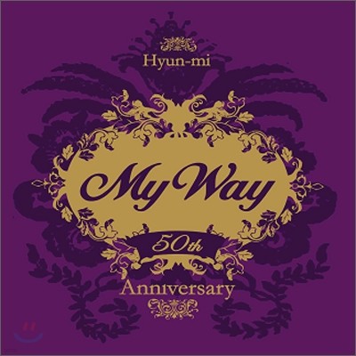  - 50ֳ  ٹ : My Way