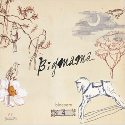 빅 마마 (Big Mama) 4집 - Blossom [디지털 디스크]