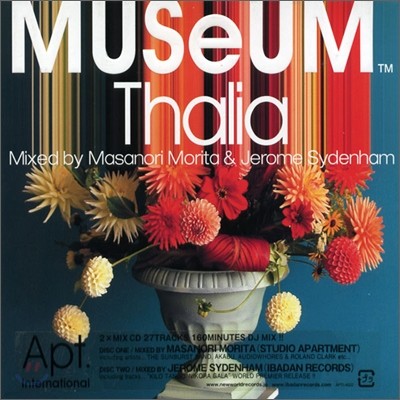 MUSeUM - Thalia: Mixed by Masanori Morita (Studio Apartment)