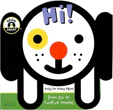 Hi! Bye!