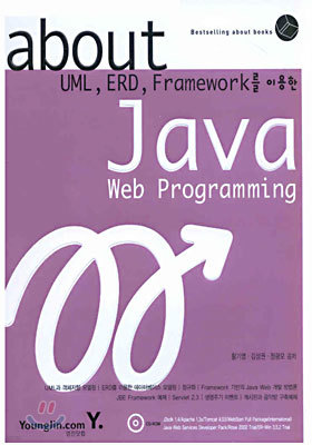 Java Web Programming