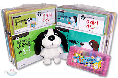 왕왕이와 함께 중국어를 배워요 1단계 세트