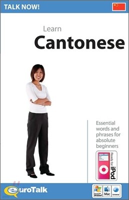 Talk Now! Cantonese