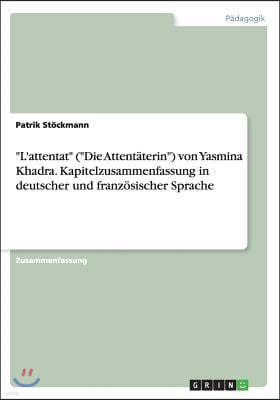 "L'attentat" ("Die Attentaterin") von Yasmina Khadra. Kapitelzusammenfassung in deutscher und franzosischer Sprache
