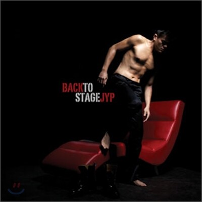 박진영 7집 - Back to Stage