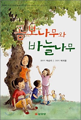 도서명 표기