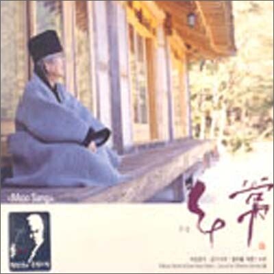 박범훈 달마를 위한 소리 6 - 무상