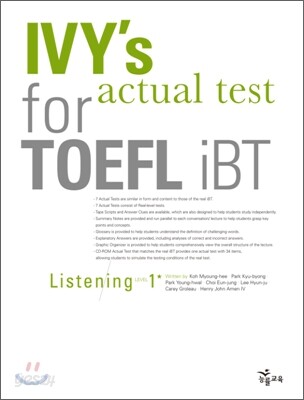 IVY's actual test for TOEFL iBT Listening Level 1