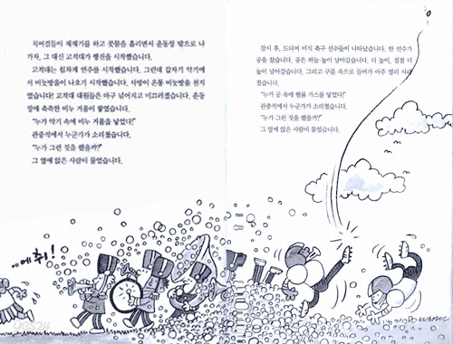 최면반지의 비밀