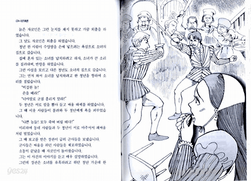 데카메론