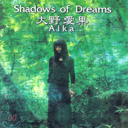 Aika - Shadows Of Dreams