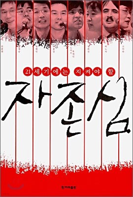책 정보