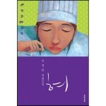 혀