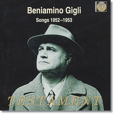 베냐미노 지리의 예술 2집 (Beniamino Gigli Songs 1952-1953)