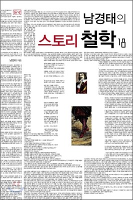 책 정보